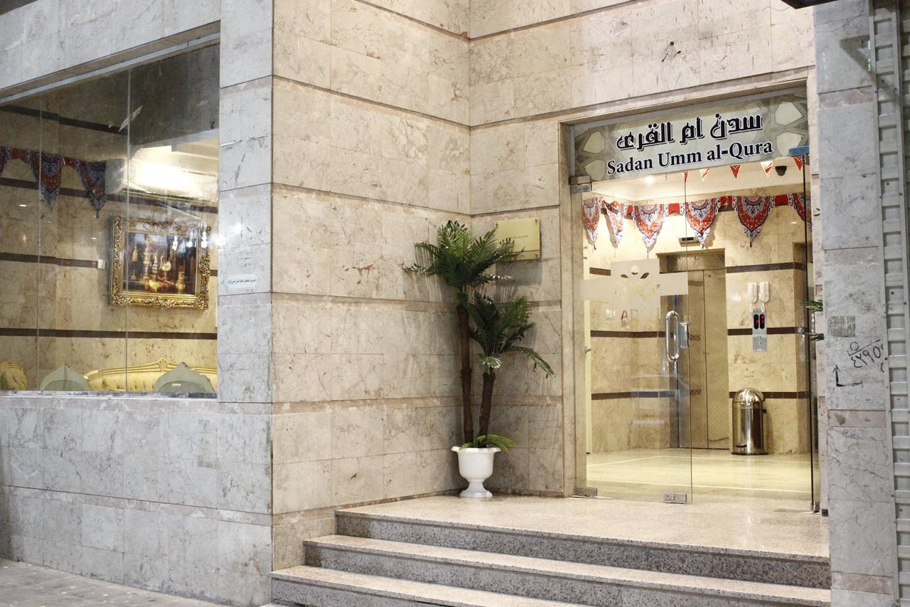 Sadan Umm Al Qura Hotel La Meca Exterior foto