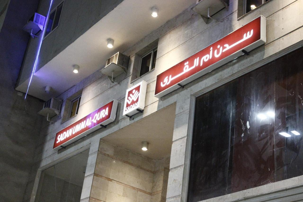 Sadan Umm Al Qura Hotel La Meca Exterior foto