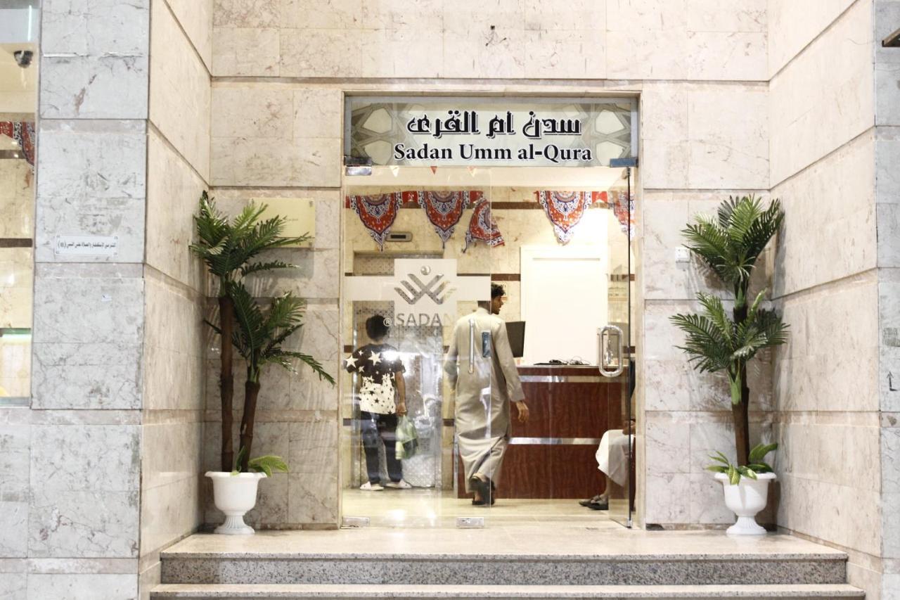 Sadan Umm Al Qura Hotel La Meca Exterior foto