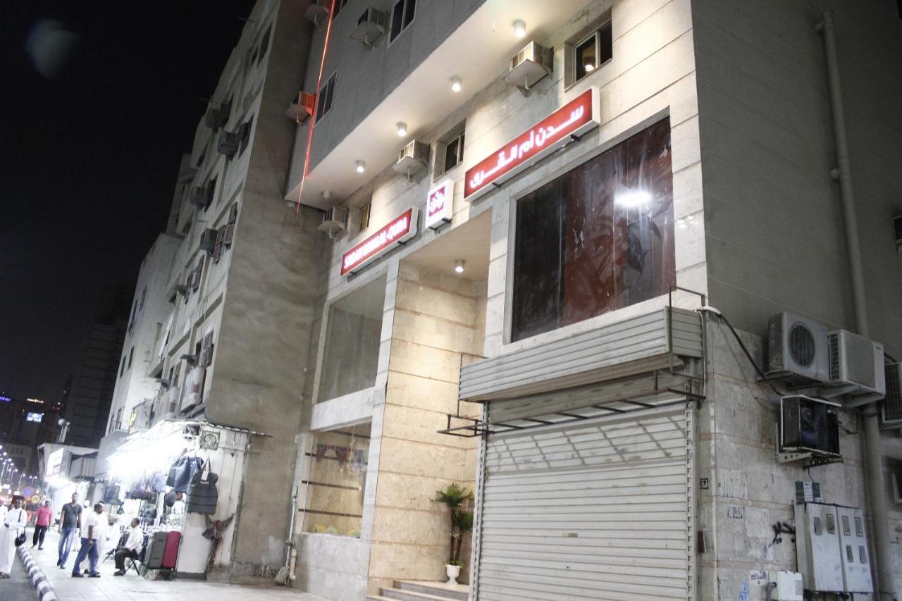 Sadan Umm Al Qura Hotel La Meca Exterior foto