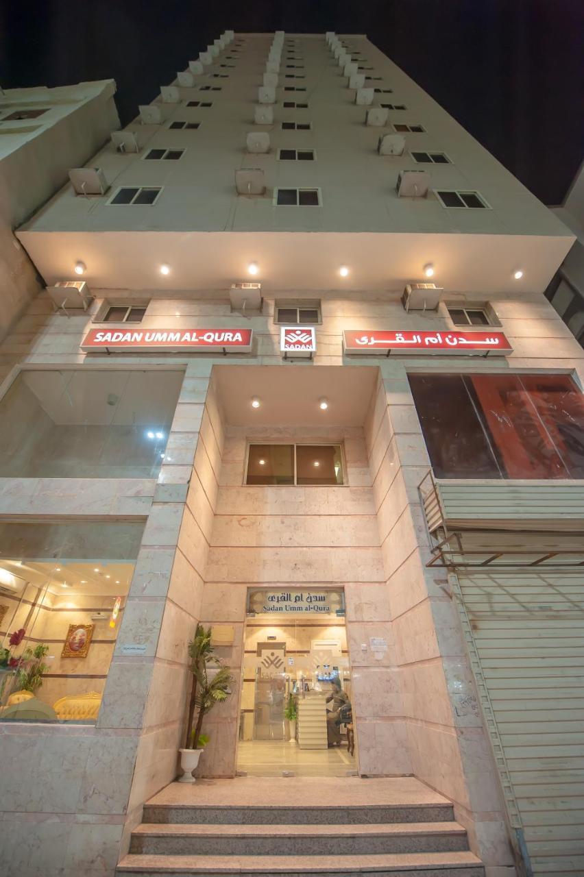 Sadan Umm Al Qura Hotel La Meca Exterior foto